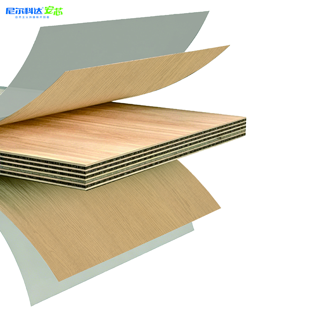 安芯系列多层板